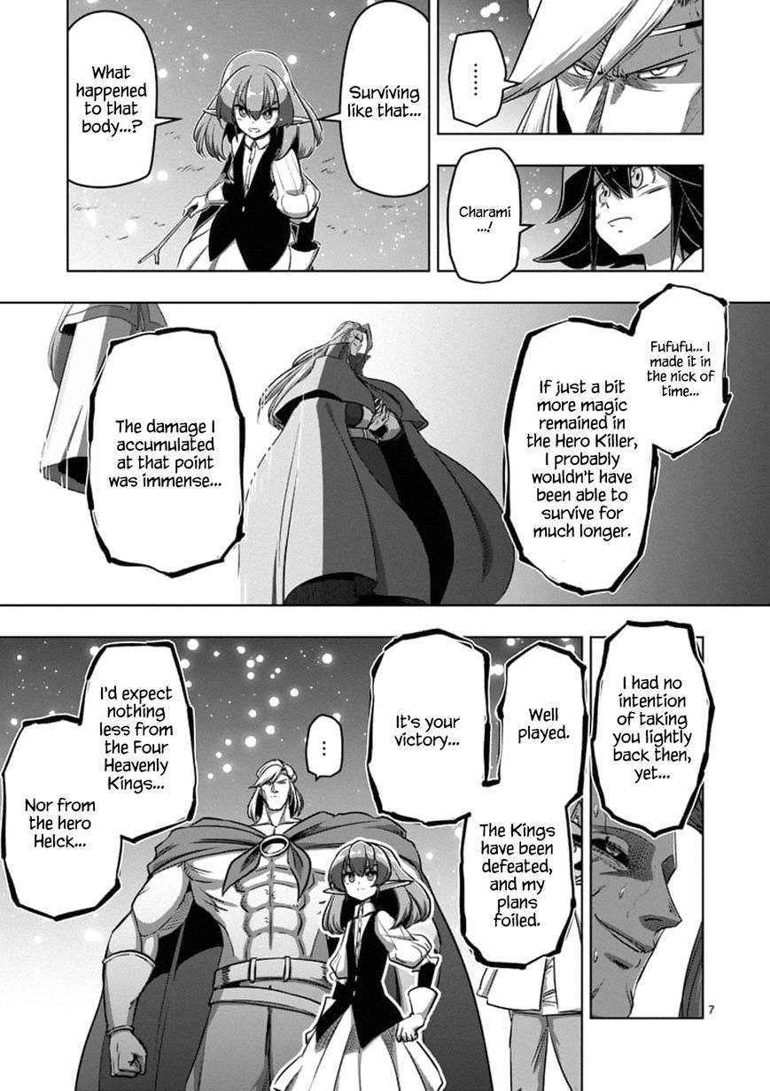Chapter 95.1 image 7