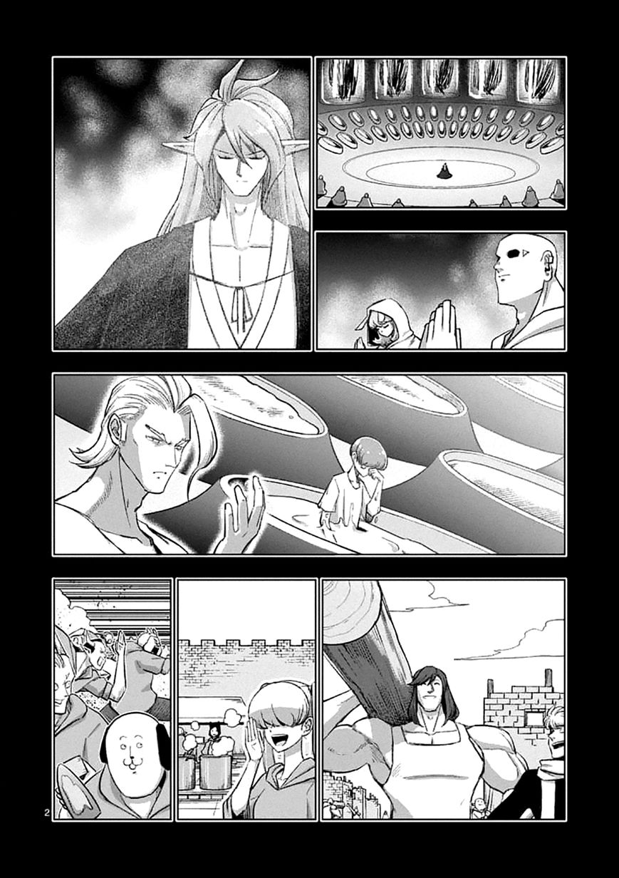 Chapter 106.2 image 1