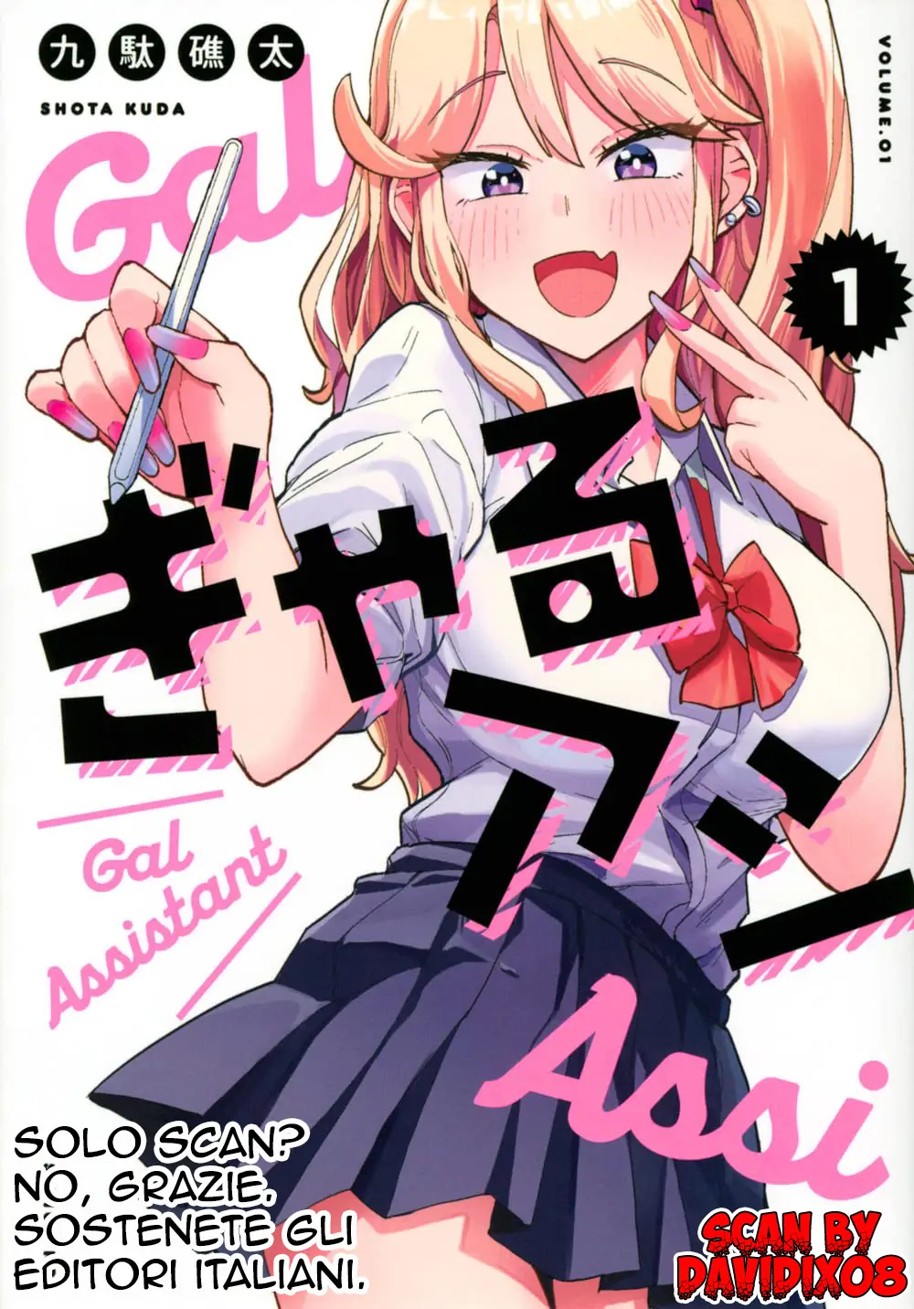 Gyaru Ashi-Volume 2 Chapter 13