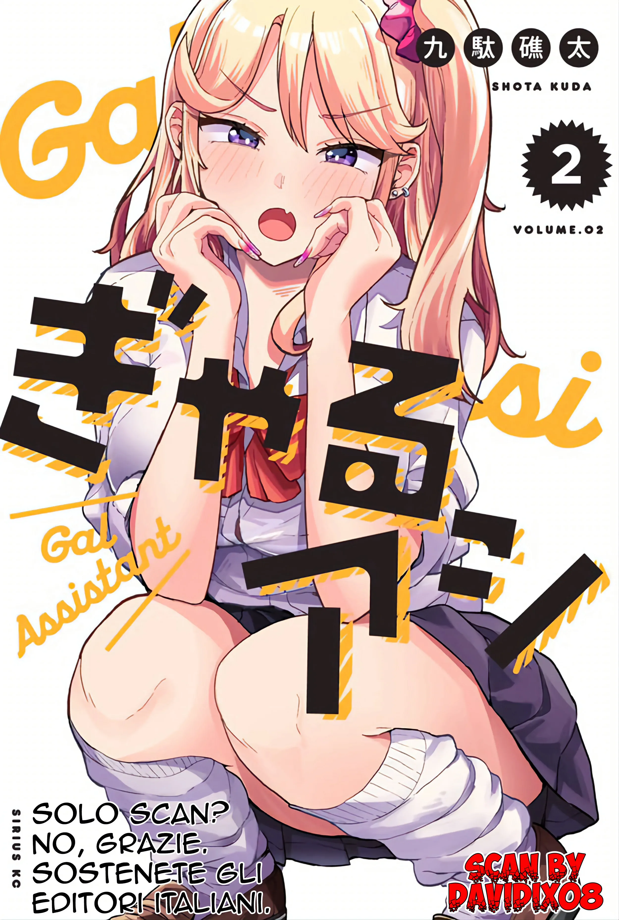 Gyaru Ashi-Volume 2 Chapter 20