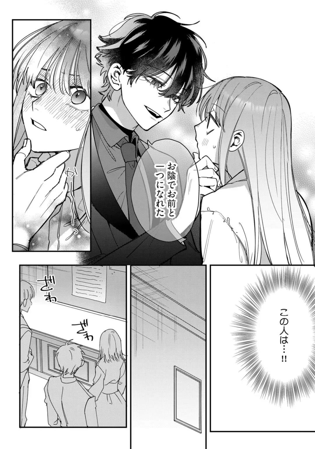 88965680 1080 1536 357668