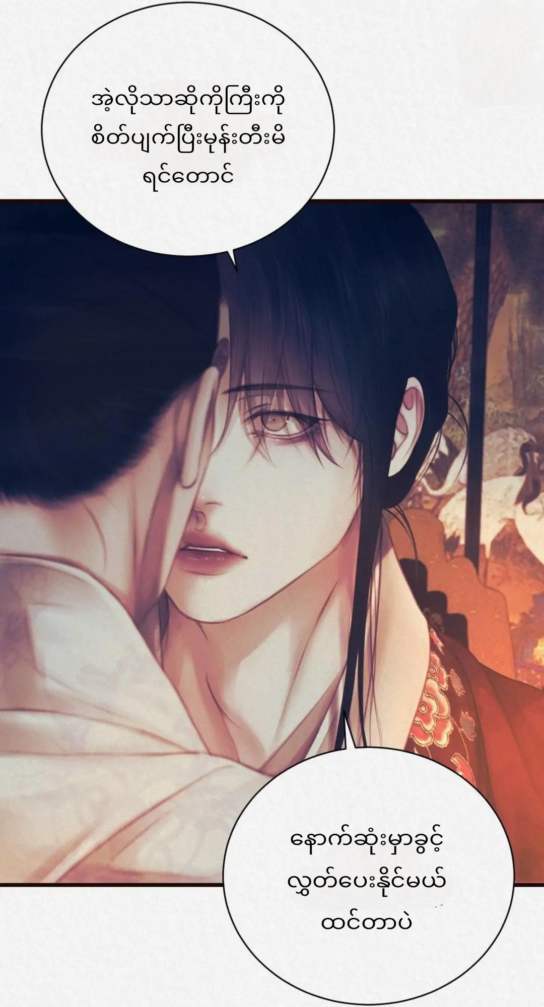 68881565 1080 2000 86408