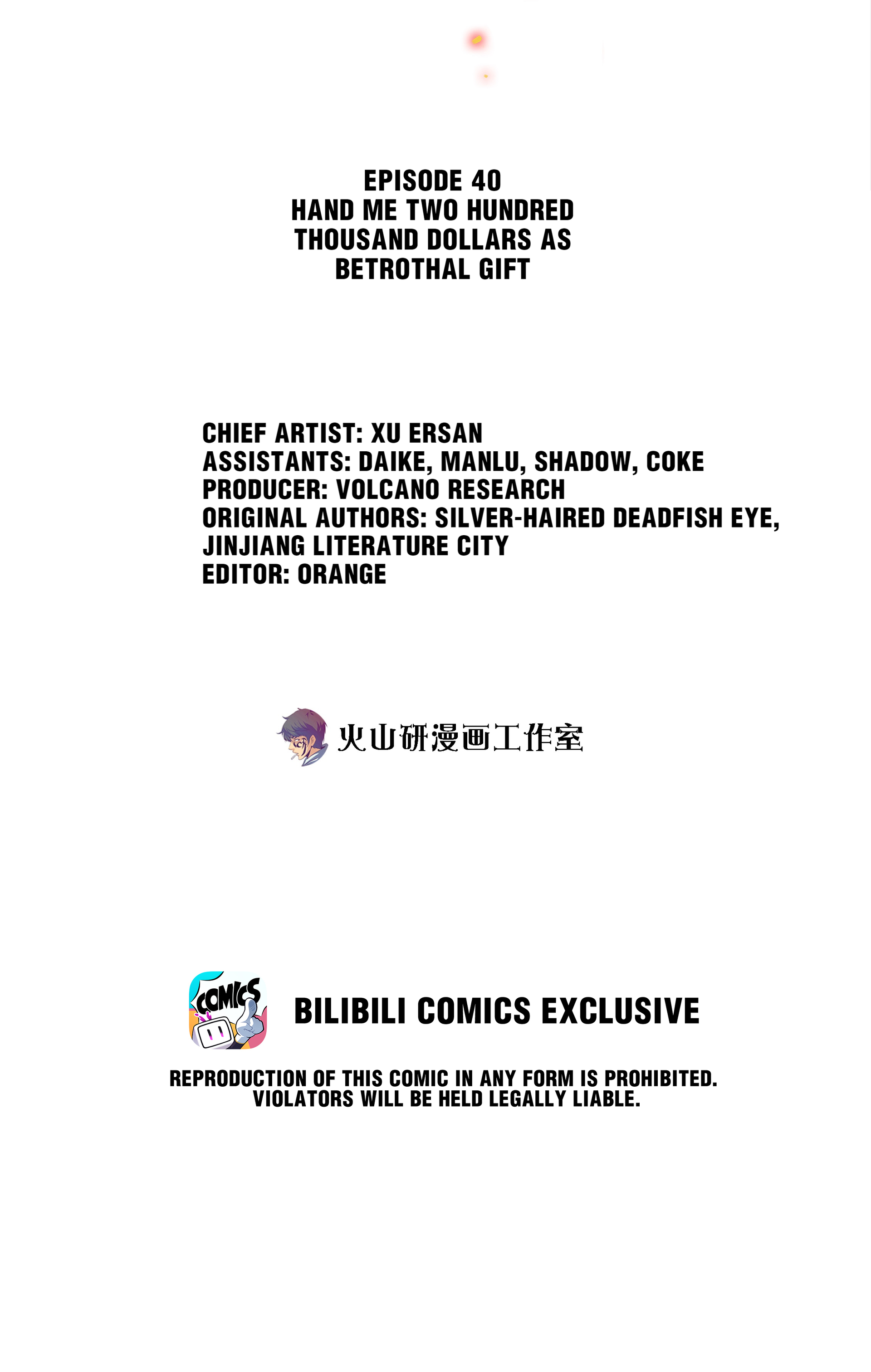 62665194 1920 3025 515171