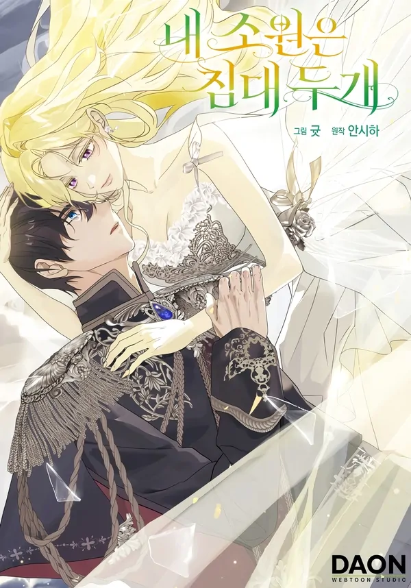 I Wish I Could Have Two Beds [+19] [Luna Toons]