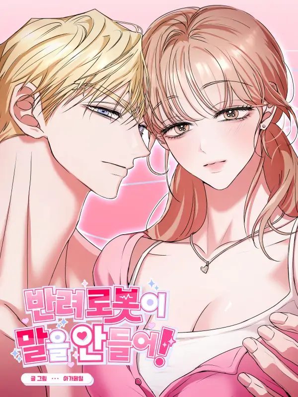 My Husband Robot isn't Listening! [Nyra Scans]