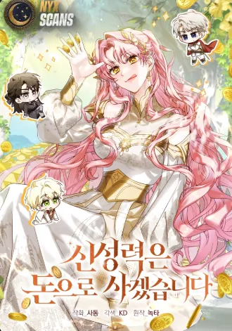 I Will Buy Divine Power With Money!