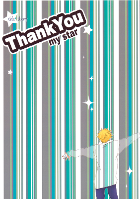 Ookiku Furikabutte - Thank You my star Side Story (Doujinshi)