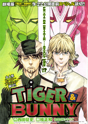 Tiger & Bunny - Good luck and bad luck alternate like the strands of a rope